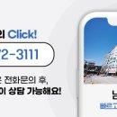 화도사랑건강