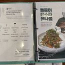 낭푼밥상 | [제주공항 맛집] 고집돌우럭 제주공항점｜푸짐한 낭푼밥과 진한 우럭조림의 정찬