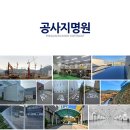 (주)미창 이미지