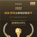 OK경기공인중개사사무소 이미지