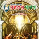 교구정 이미지