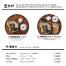 백소정 과천점 네이버블로그