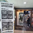 공자왈만화방 이미지
