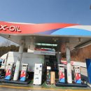 서희주유소 이미지