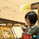 정관장홍삼(롯데포항점)