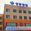 감고을요양병원 이미지