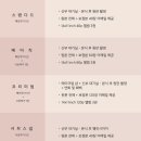 유(有) | 🧸로얄파크 파크홀 본식 스냅&DVD : 위드유그라피 계약 후기(짝꿍 할인⭕️+할인 방법)