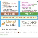 네일앤아이뷰티살롱NAIL&EYEbeautysalon | 나트랑 마사지 후기 스파 4곳 베트남 나트랑 시내 마사지