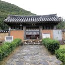 산해정