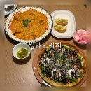 밀라노피자 | 청주 충북대 맛집 밀라노키친 충북대본점 피자와 리조또 후기