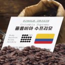 예가체프 | 산미 커피 좋아하는 사람이라면 무조건 반할 원두! 예가체프원두 솔직 후기