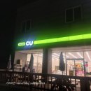 씨유 여주하동원룸점 이미지