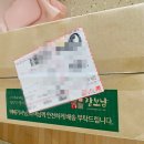 장보남 | 다이어트 추천 장보남 맛있는 대추 방울토마토 찐먹!