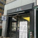 인계동 일식돈가스 맛집 아지센 내돈내산 후기
