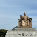 광화문 행사 동행마켓 후기 이모저모고모..