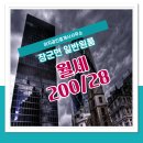 장군면사무소 이미지