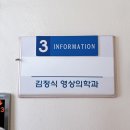 효성의원 | 임신 22주 차 효성병원 추천 정밀초음파 시기 김정식 영상의학과