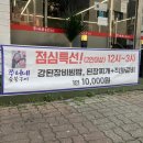 쭈니네공기밥