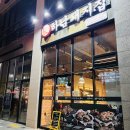 송산집