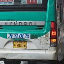 가곡여객 이미지