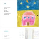 아름다운세탁소 이미지