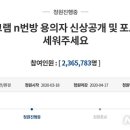 포토라인 이미지