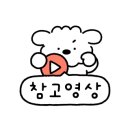무등양념치킨 이미지