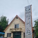 통일로726번길 이미지