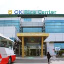 오케이라이스센터 이미지