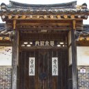 하회마을 이미지