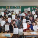 어람초등학교 이미지