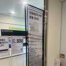 둔촌동역 신생도서관 강동중앙도서관 솔직후기
