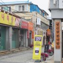 영신당한약방