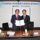 신라대학교 공공안전정책대학원 이미지