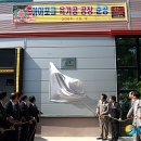 화성양돈영농조합 이미지