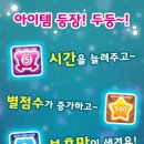 모두의게임 이미지