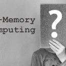 인메모리 이미지