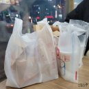 롯데리아송산점 이미지