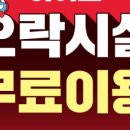 할리갈리보드카페