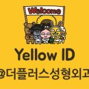 더플러스성형외과의원 이미지