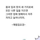 제법