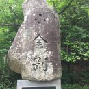 연곡육교 | [K2안양산악회] 7월 정기산행 - 오대산 소금강 코스 여름 테마 계곡 트레킹 후기
