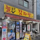 도봉-도봉-서울도봉-2377 이미지