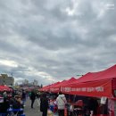 축제 | 제천 빨간오뎅 축제 후기 제일 맛난 빨간오뎅집은 ?