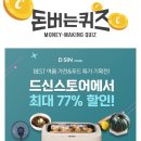 77푸드 이미지