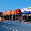 김가네노래방 이미지