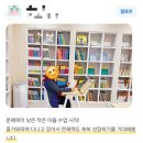 책나무 신중동 수업 후기 공유하고 락앤락 텀블러 챙겨가세요!