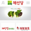 메인보트