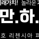 수원-0664 이미지