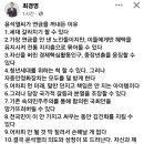 윤석열씨가 연금을 꺼내든 이유 이미지